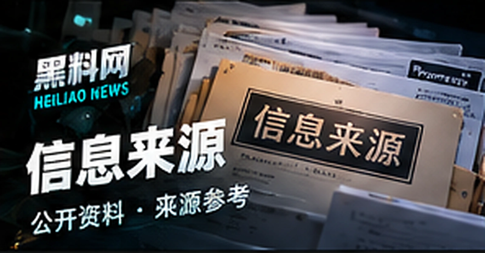 阅读说明编辑配图